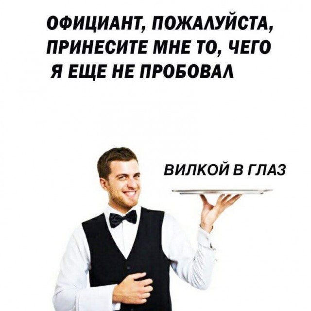 Картинки для деградации 147 (разной степени свежести)