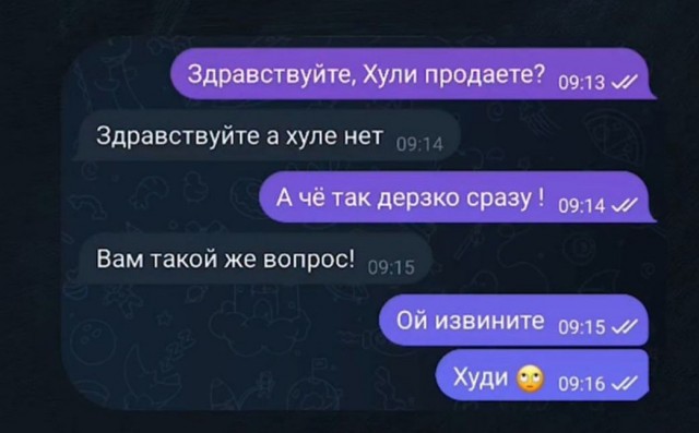 Картинки для деградации 151 (разной степени свежести)