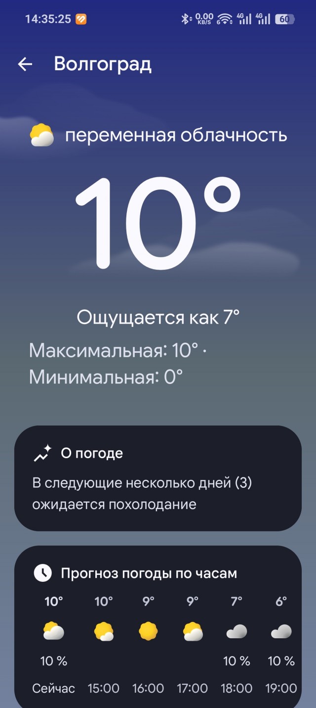 Я ебал ваши новости.