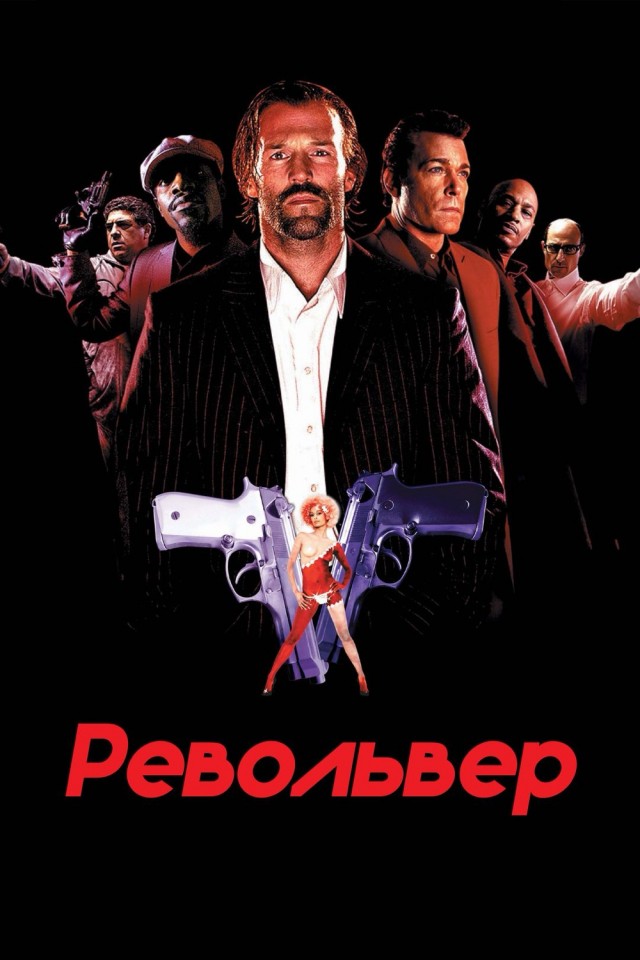 Порекомендуйте фильм. Из тех, где до конца непонятно, что к чему