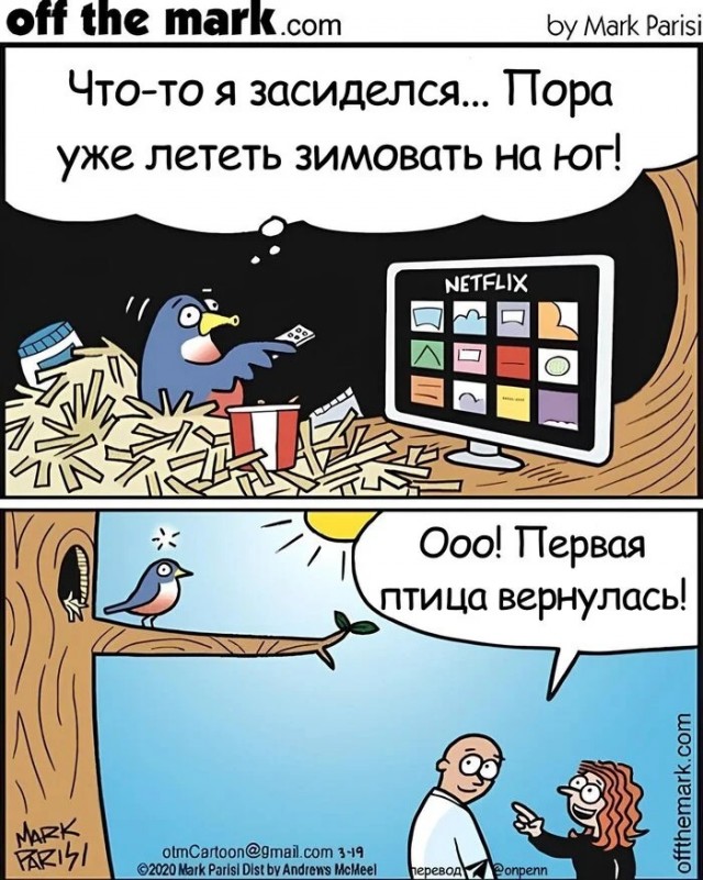 Четверговые картинки