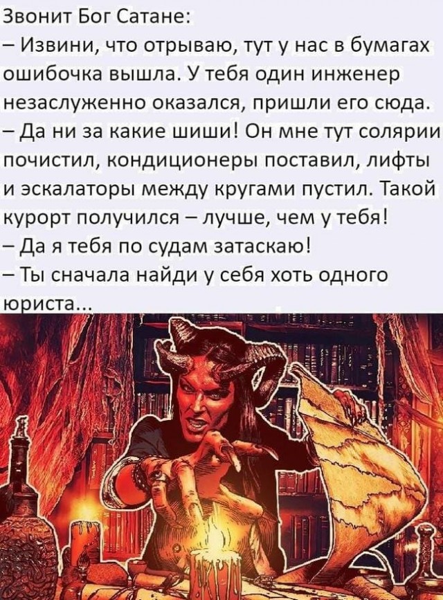 Ад Данте