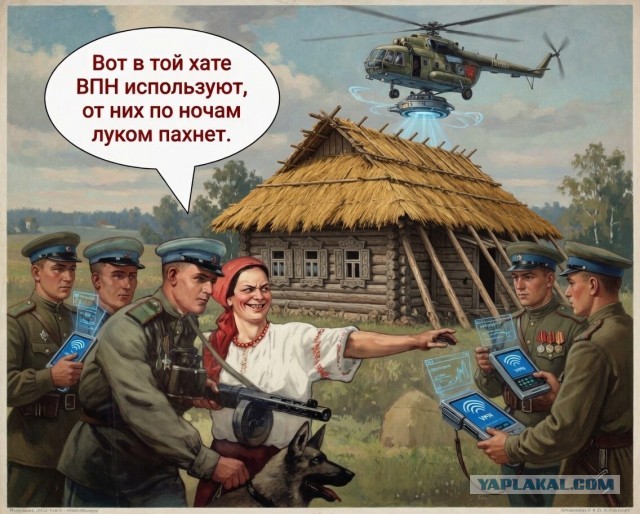 Предчувствие