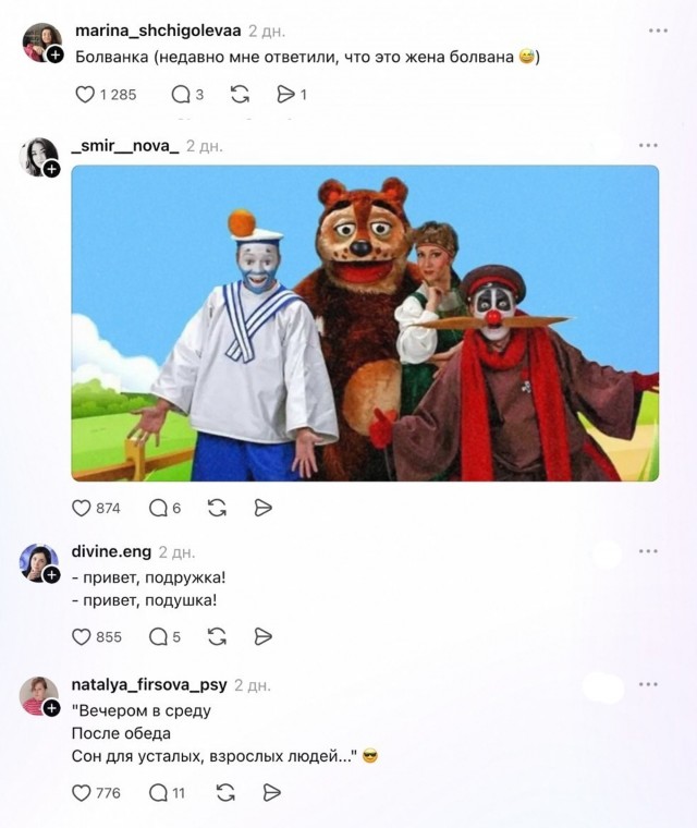 Миллениалы