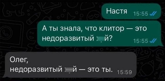 Картинки для деградации 189 (разной степени свежести)