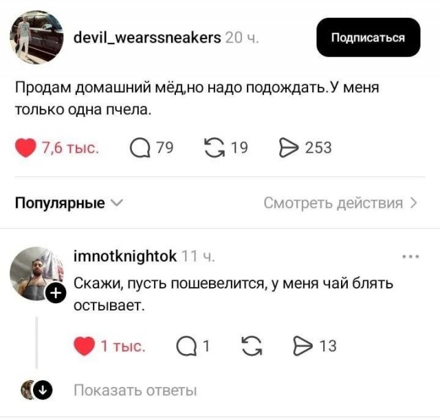 Картинки для деградации 190 (разной степени свежести)