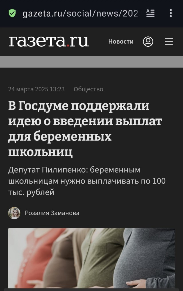 Тяжело быть учителем⁠