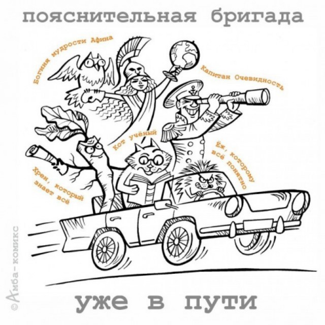Вививи- вививи мамбэ вэ