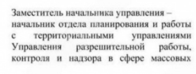 Слово «пид@рас» — не ругательство