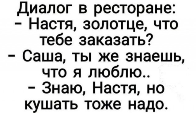 Прикольные и просто красивые картинки 15.05.2026