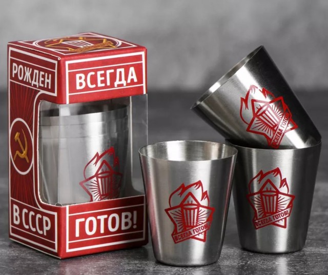 С днем пионерии