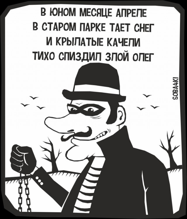 А вот вам 35 soba4ek
