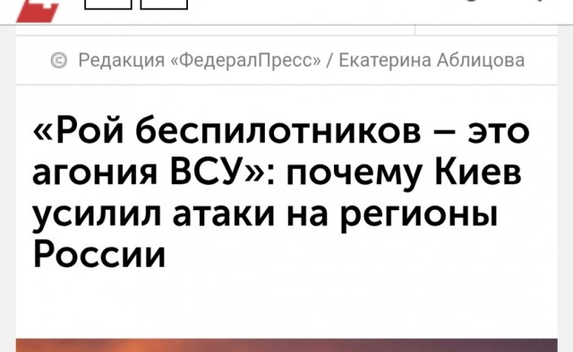 «Ситуация на поле боя дает РФ право говорить, что конфликт близится к завершению», — Путин