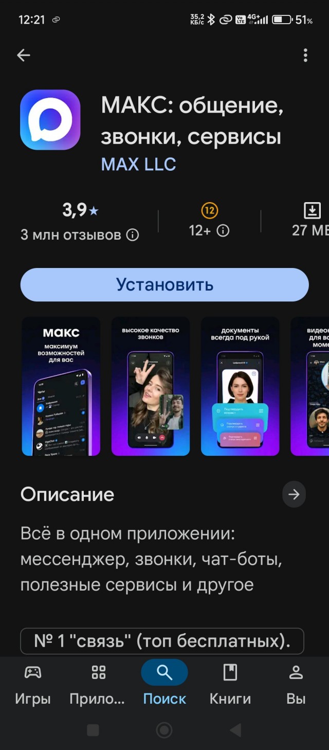 Теперь всё понятно
