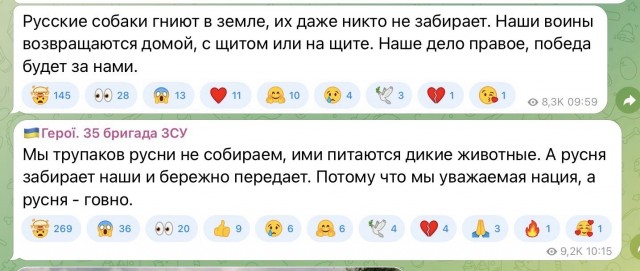 Хакеры раскрыли данные о потерях Украины за четыре года СВО