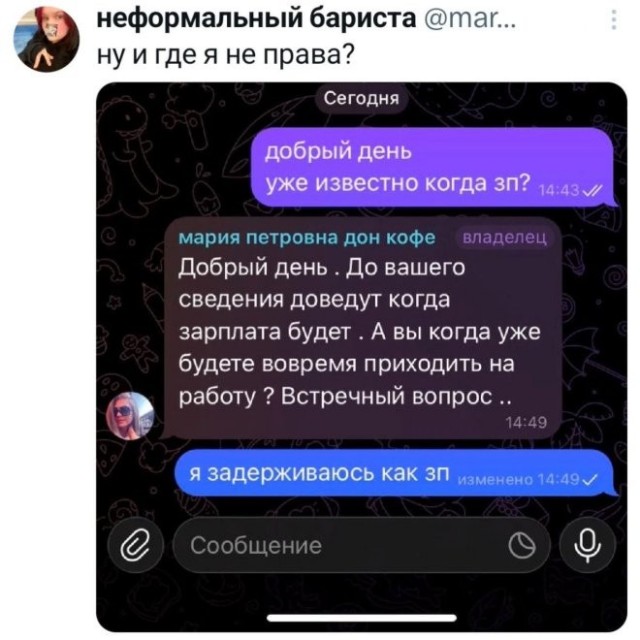 Веселые картинки в маленькую пятницу (08.07)