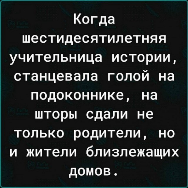 Так себе картинки 27.07.26