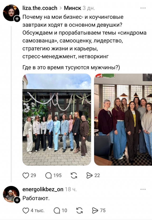 Суровые мужики опять выдают базу⁠