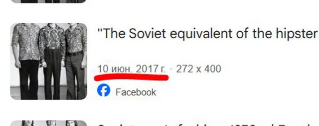 Фото настоящее или все таки стилизация?