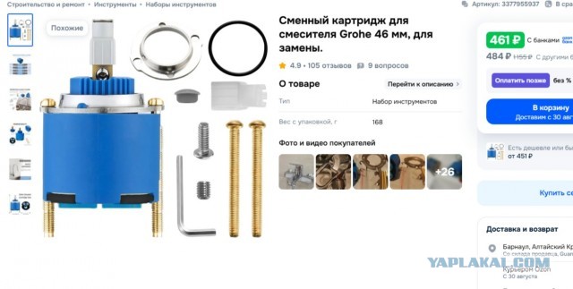 Может кому пригодится
