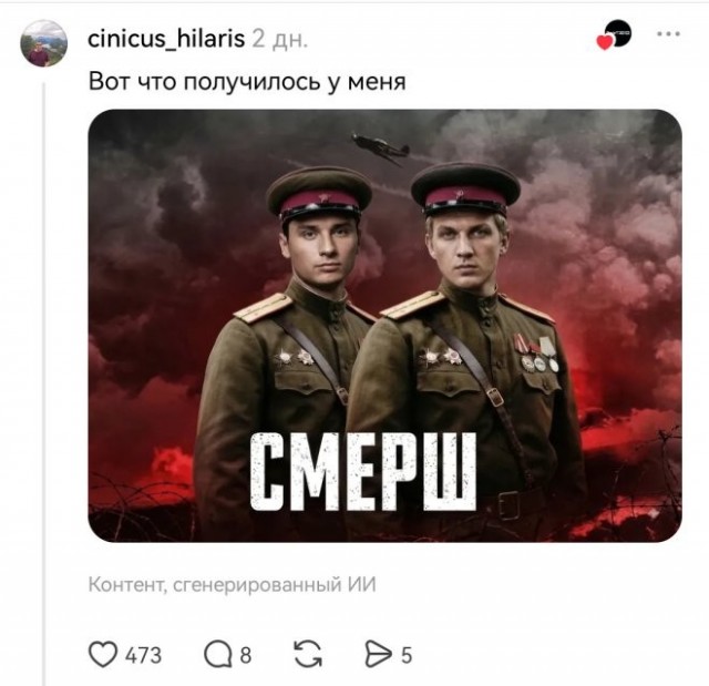 Берем название рок-группы и добавляем в него одну лишнюю букву