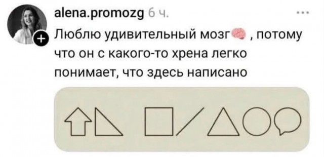 Забавные картинки, шутки из этих ваших интернетов