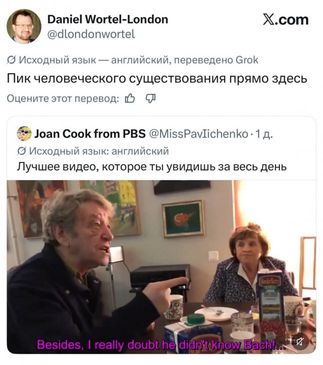 Семья музыковедов из Петербурга прославилась на весь мир