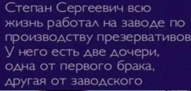 Аморальные Картинки 12.09.26