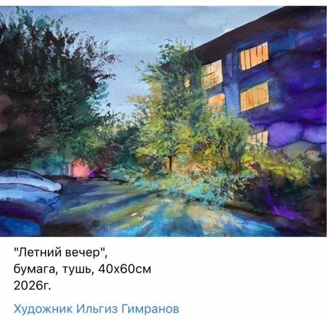 АРТ-Воскресенье