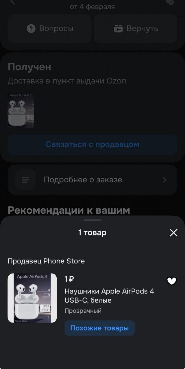 Виталий, мы вас ждём