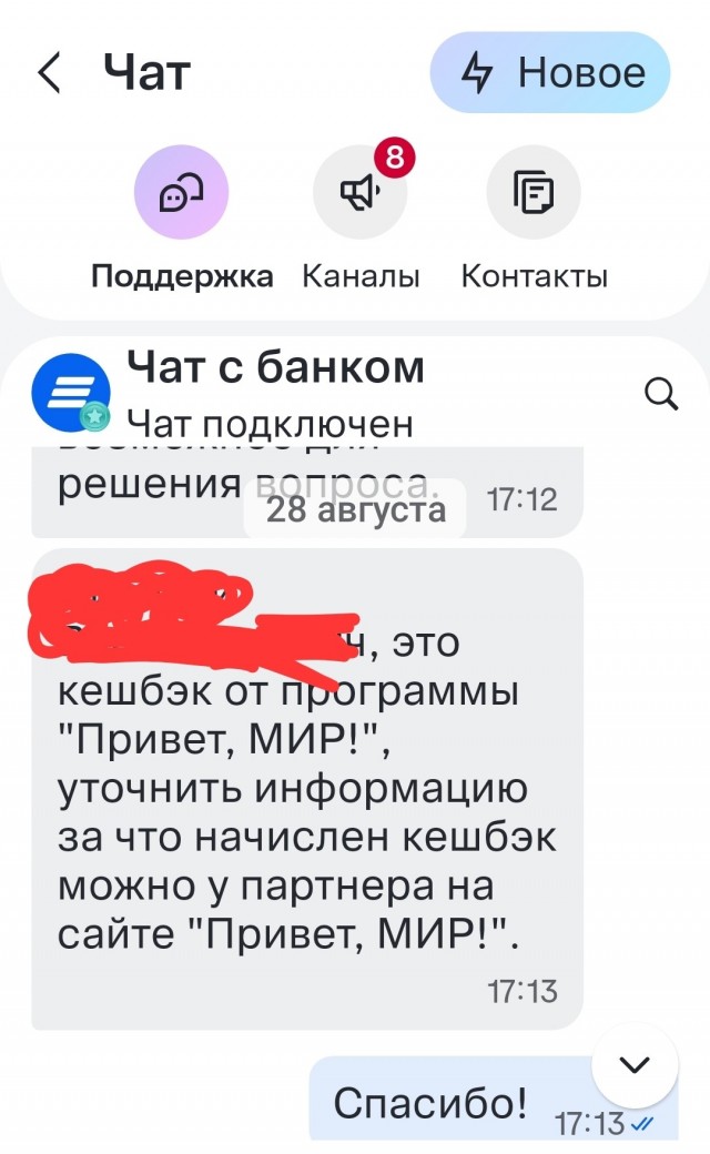 Что за деньги ?