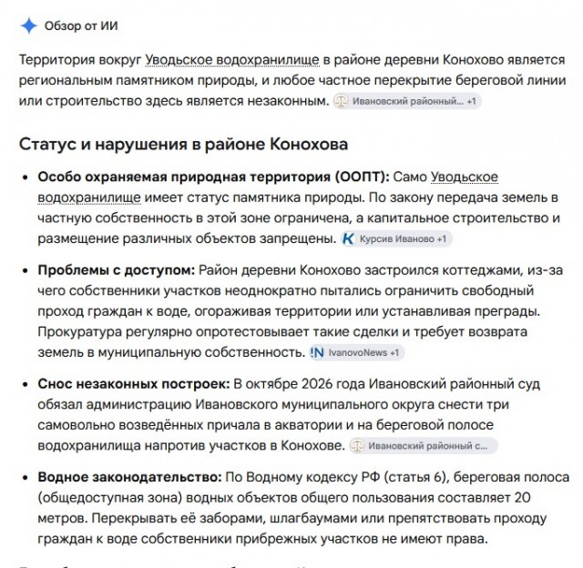 Дом за 349 миллионов рублей