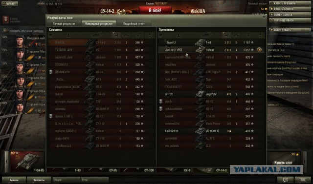 Wargaming 6