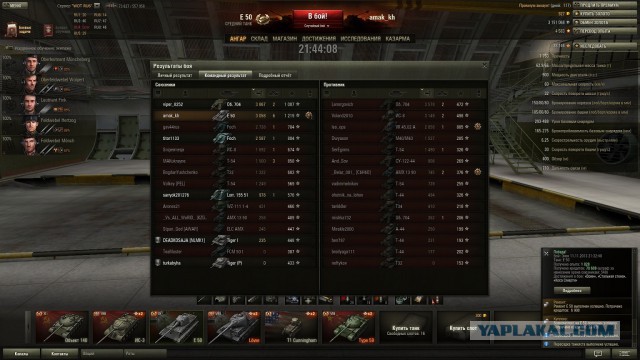 Wargaming 8