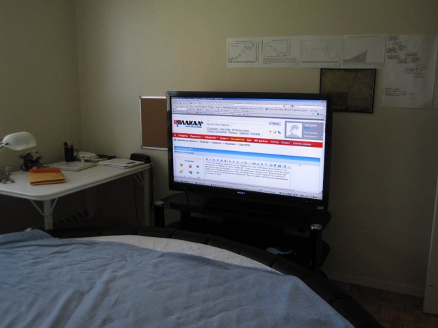Про HDTV