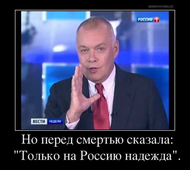 Зверьё!