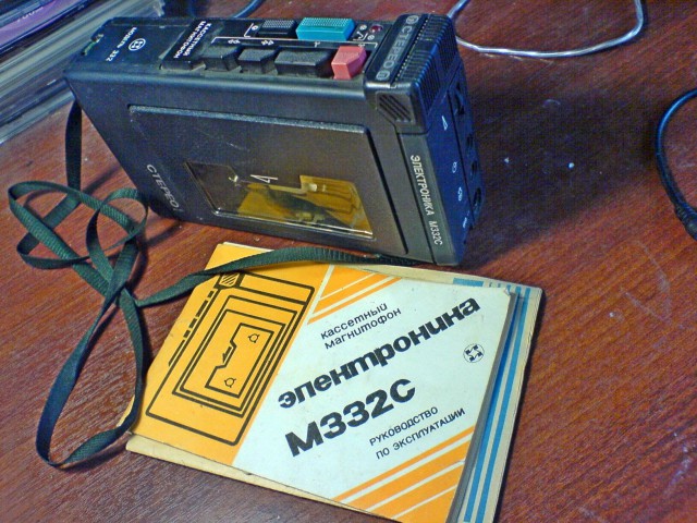 Stereo cassete player