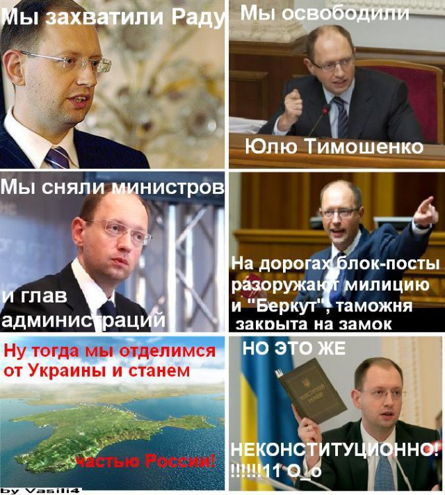 Провозглашена Донецкая Народная Республика!