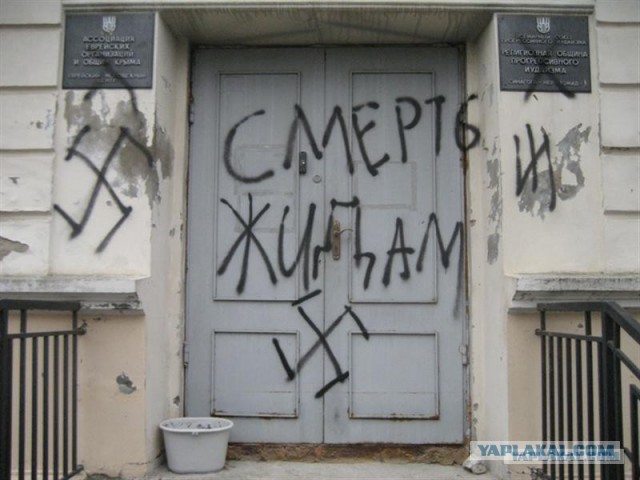 "В логове врага"