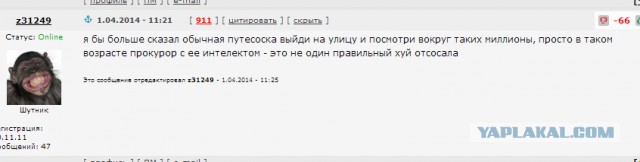 Вот такие "бандеры" живут во Львове