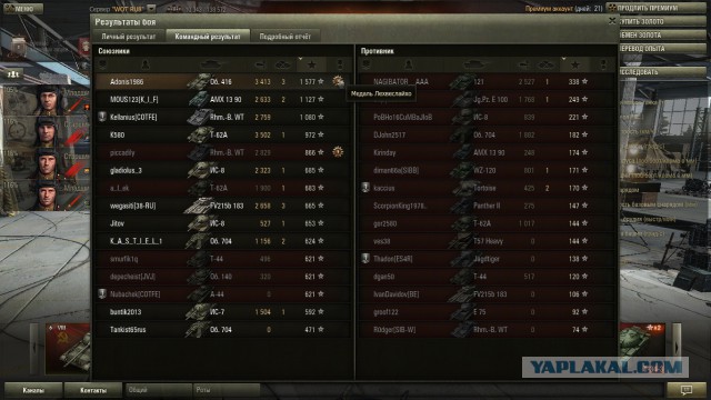 Wargaming 11