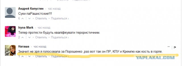В Луганске сбили Ил-76