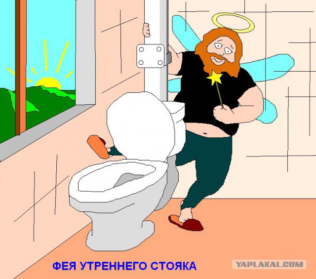 А стыдно до сих пор