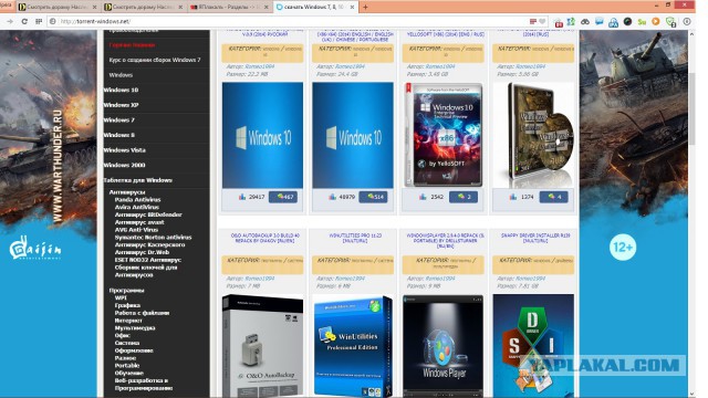 Windows 10