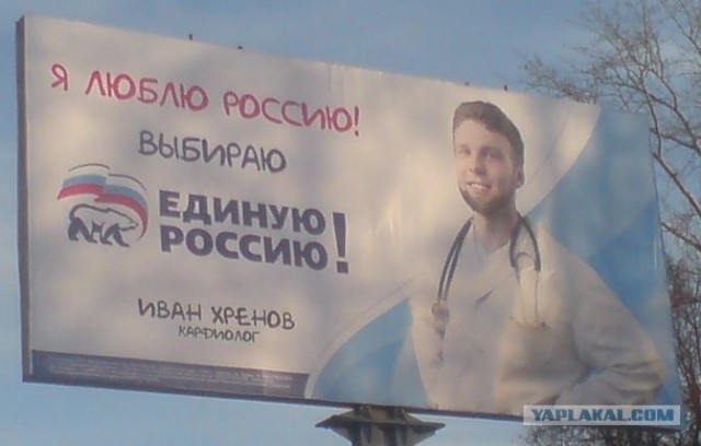 Герои уходящего 2011 года