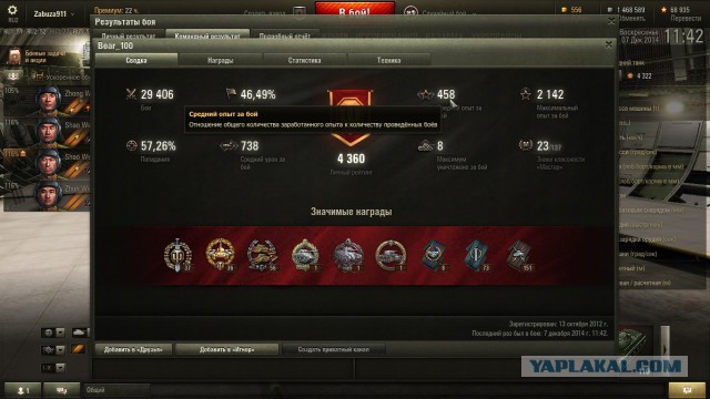 Wargaming 17