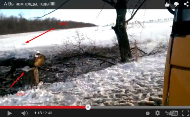 Видео растреляного автобуса под Волновахой