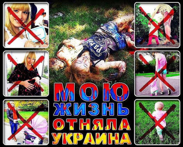 жители села Кулчево Одесской обл против