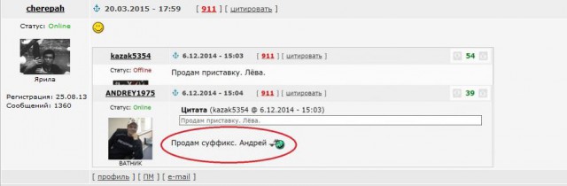 Лучший коментарий