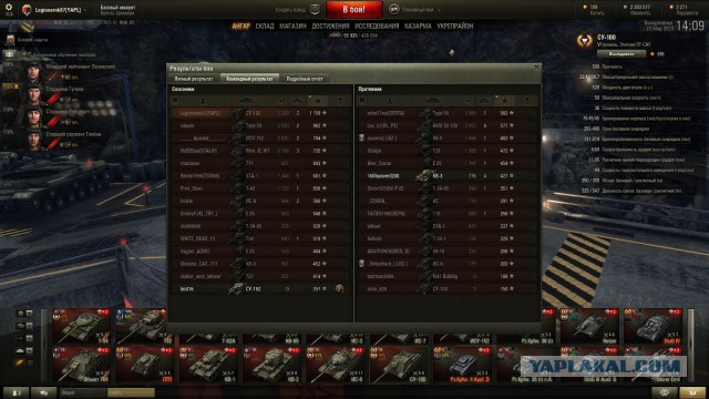 Wargaming 20